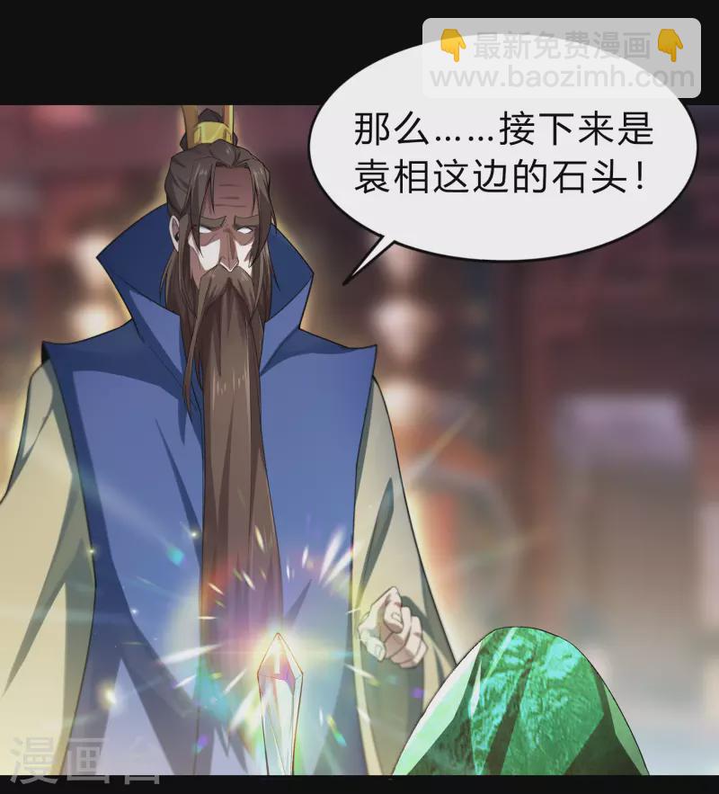 第158话 道高一丈-第167话