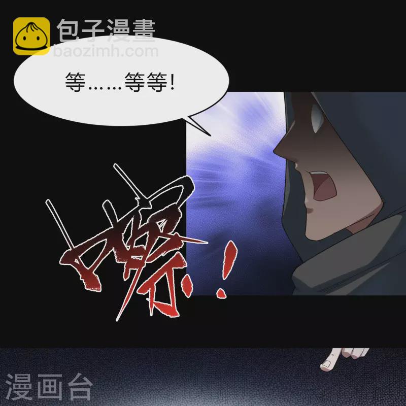第158话 道高一丈-第167话