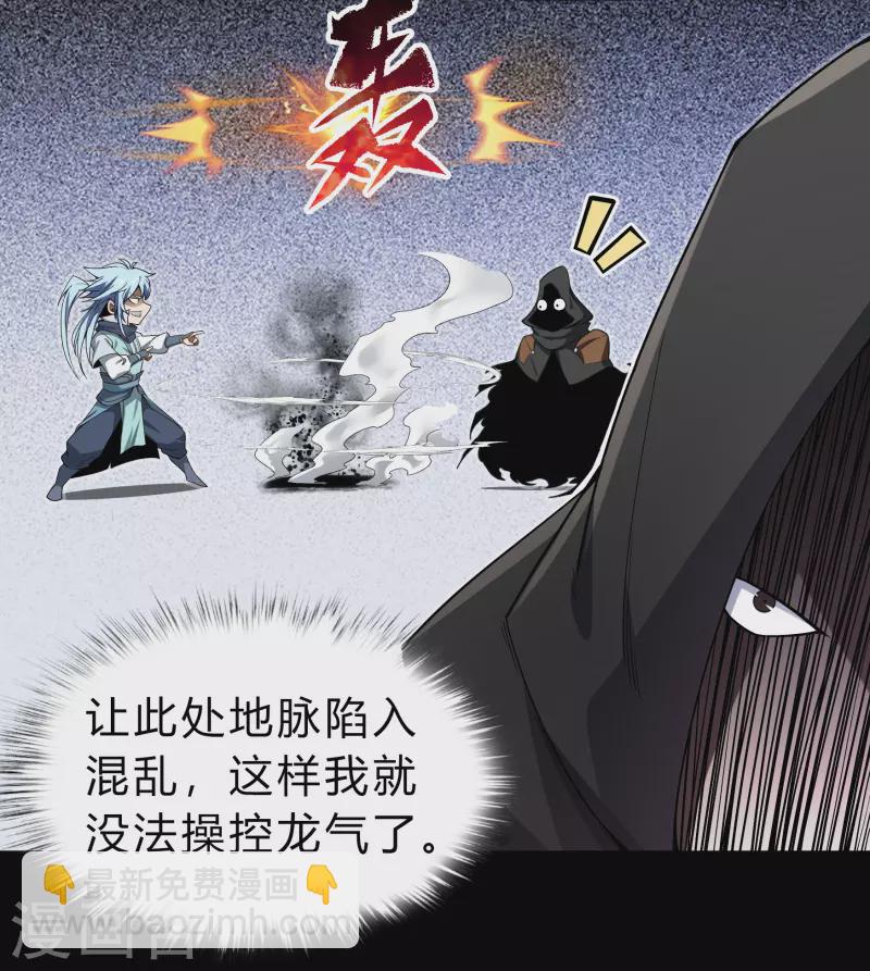 第158话 道高一丈-第167话