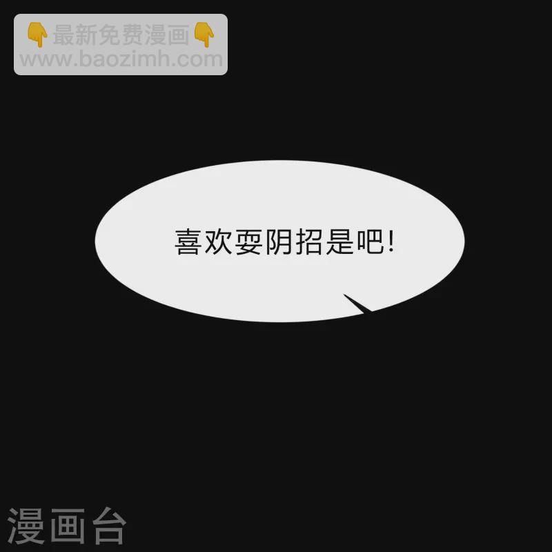 第158话 道高一丈-第167话