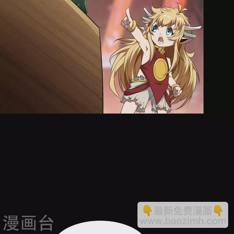 第158话 道高一丈-第167话