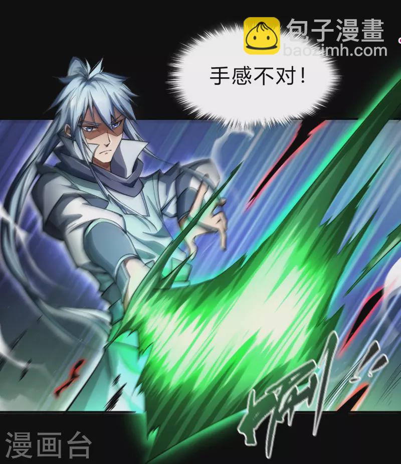 第160话 不死影卫-第169话