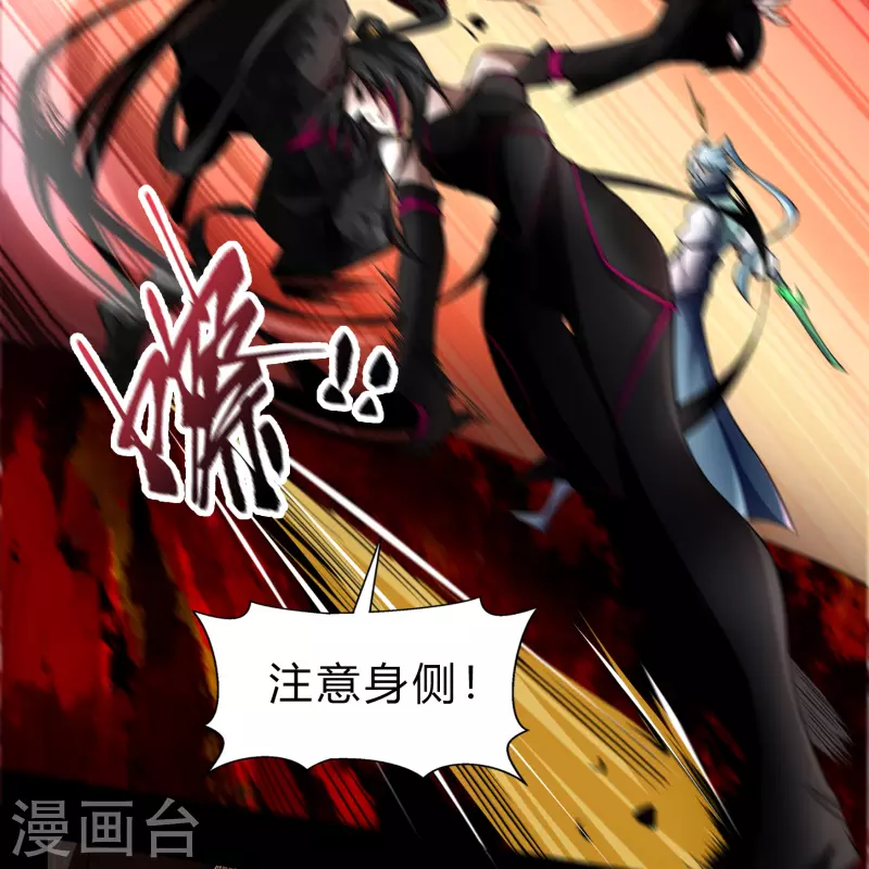 第160话 不死影卫-第169话