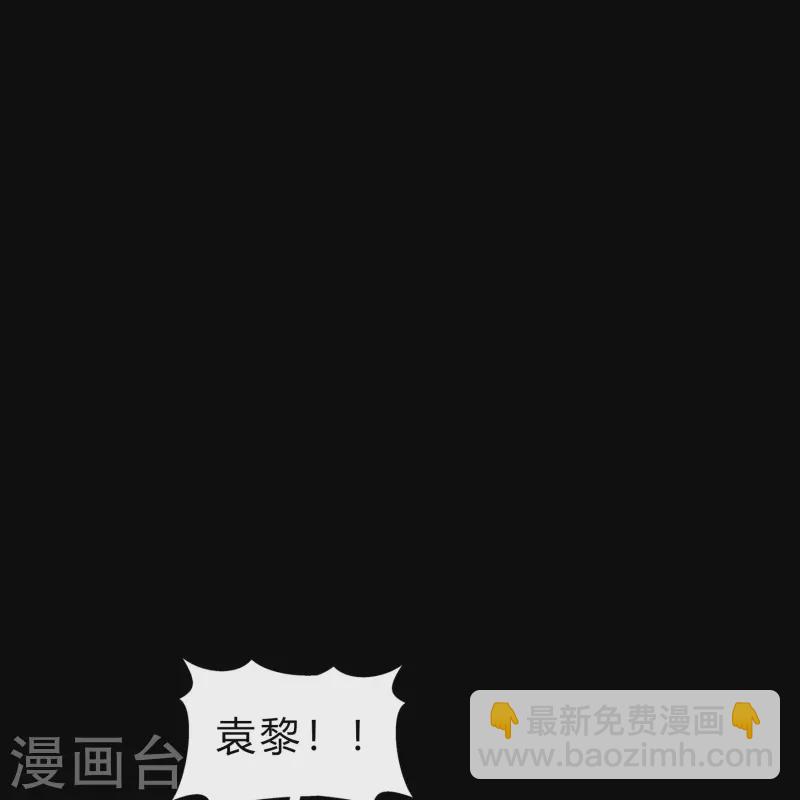 第160话 不死影卫-第169话