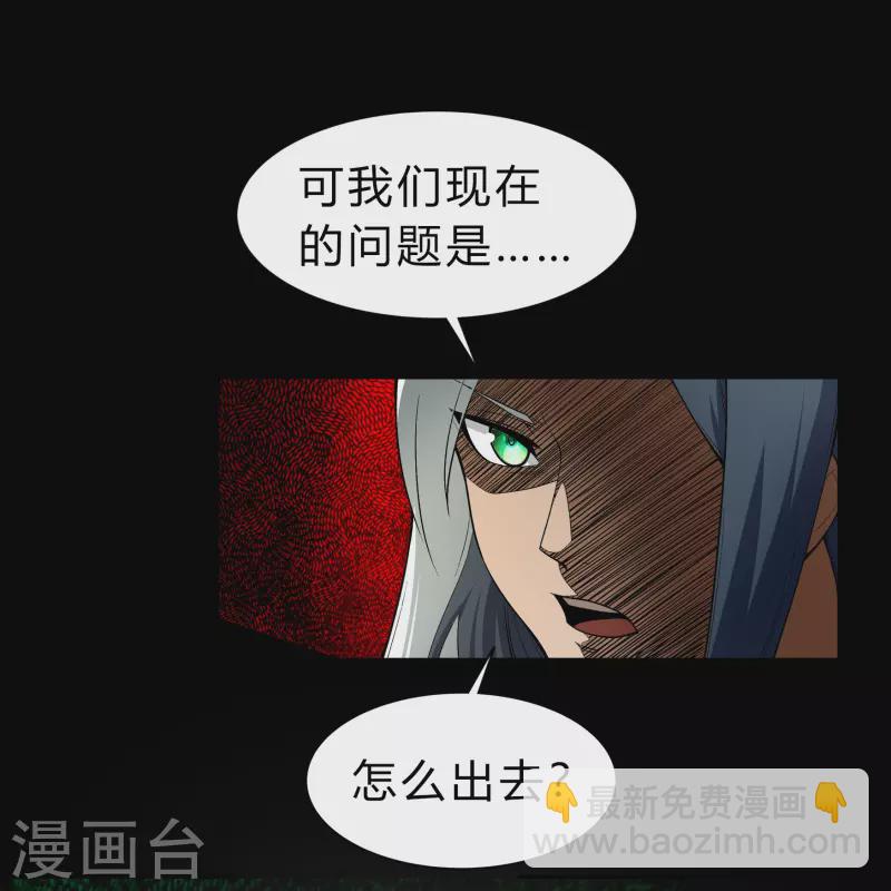 第160话 不死影卫-第169话