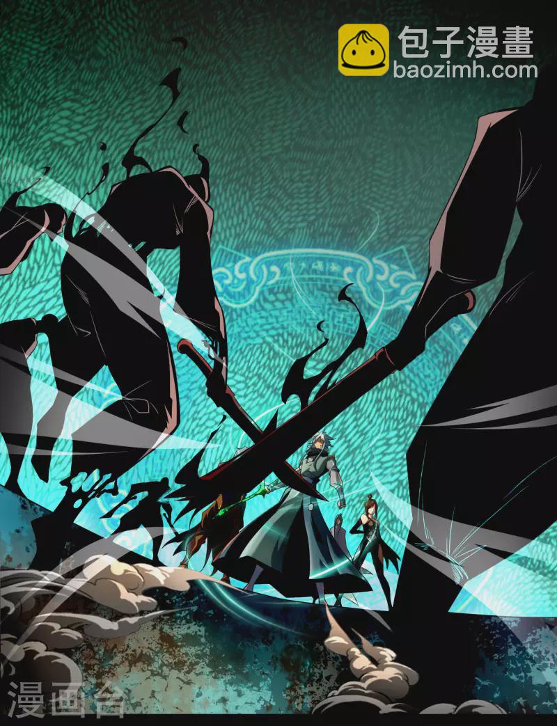 第160话 不死影卫-第169话