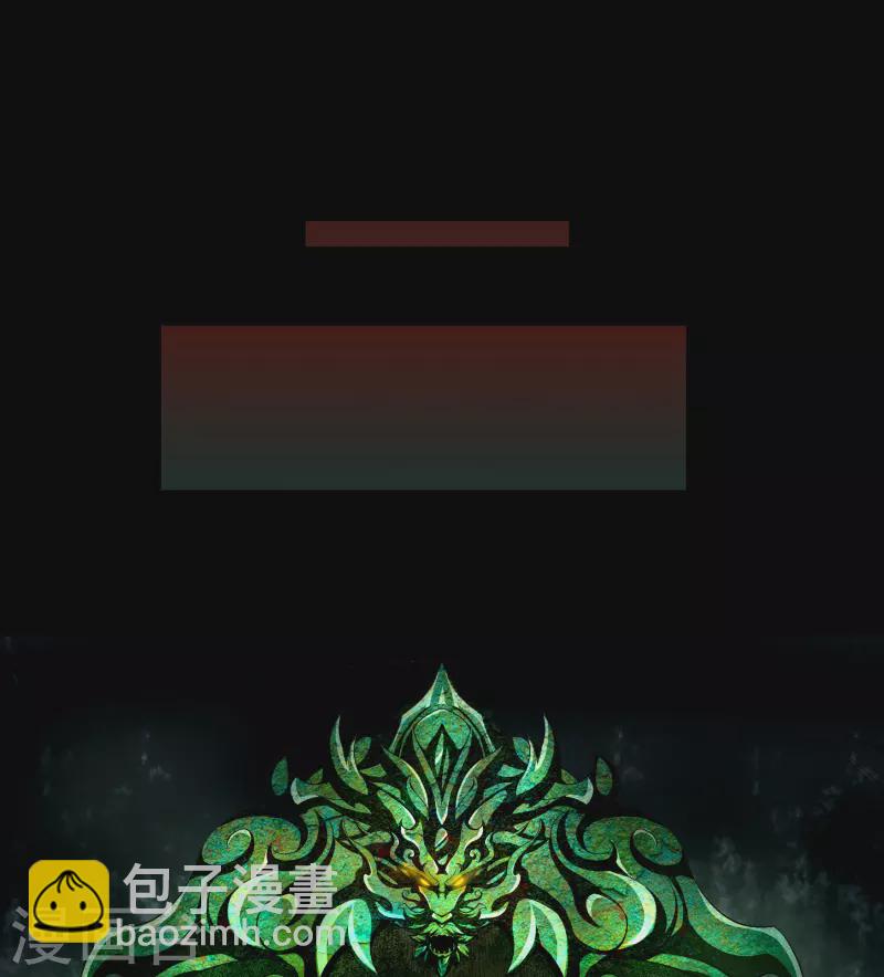 第160话 不死影卫-第169话