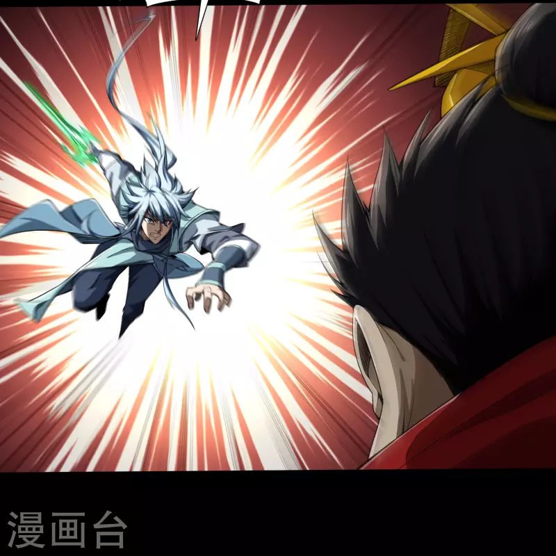 第160话 不死影卫-第169话