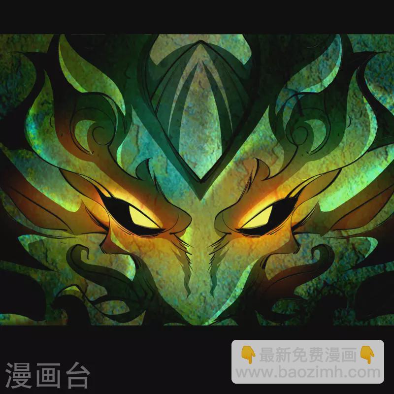 第160话 不死影卫-第169话