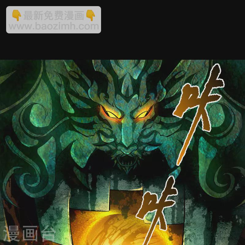 第160话 不死影卫-第169话