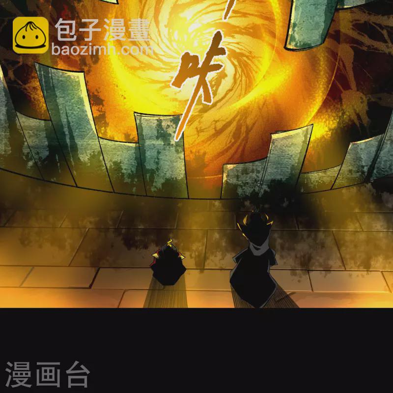 第160话 不死影卫-第169话