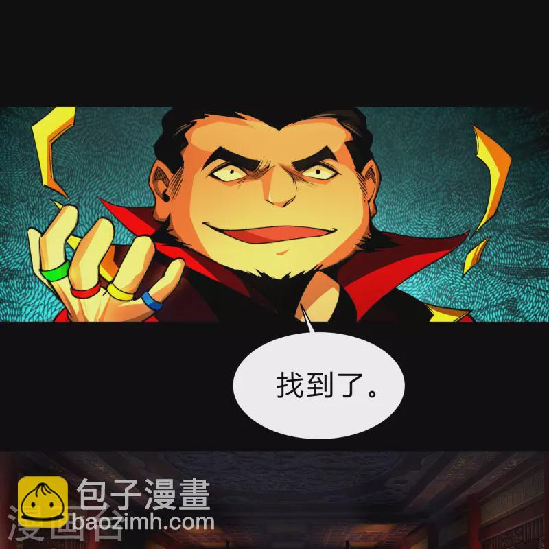 第160话 不死影卫-第169话