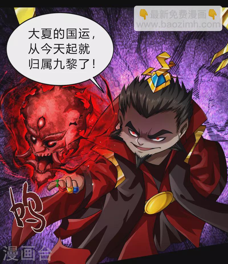 第160话 不死影卫-第169话