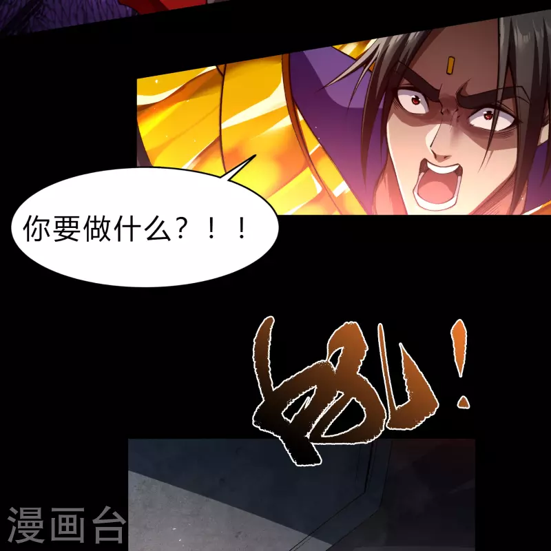 第160话 不死影卫-第169话