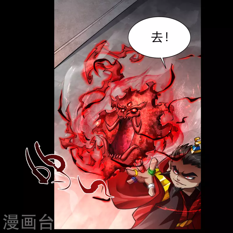 第160话 不死影卫-第169话