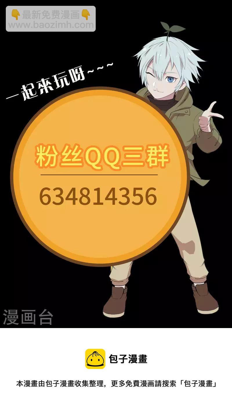 第160话 不死影卫-第169话