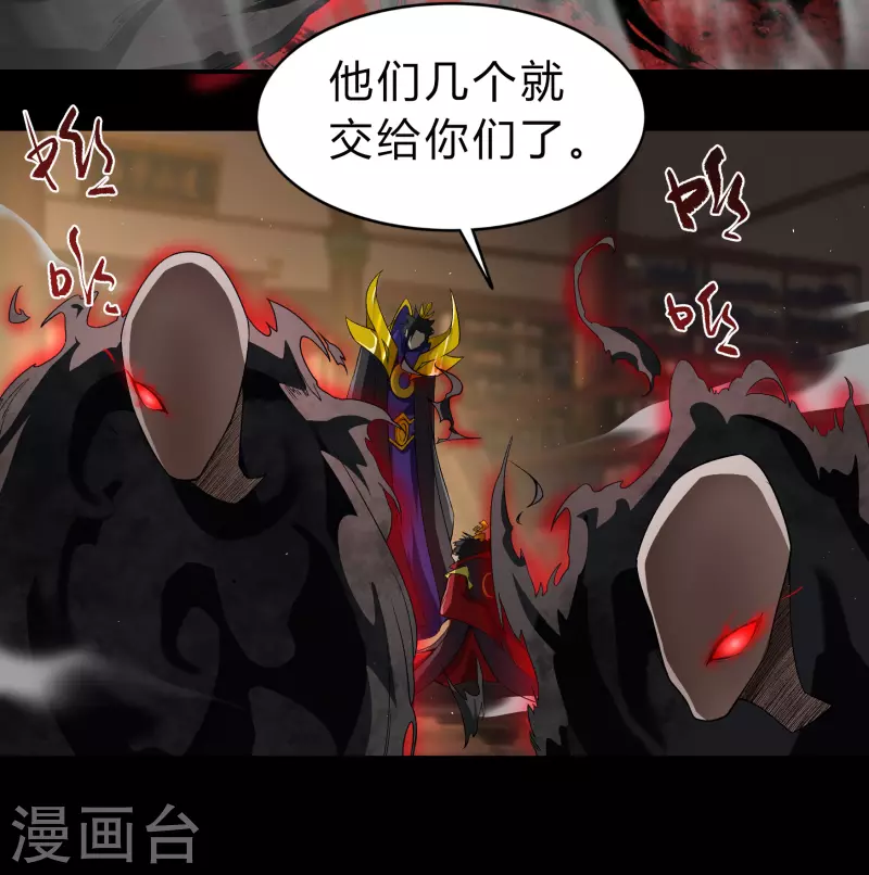 第160话 不死影卫-第169话