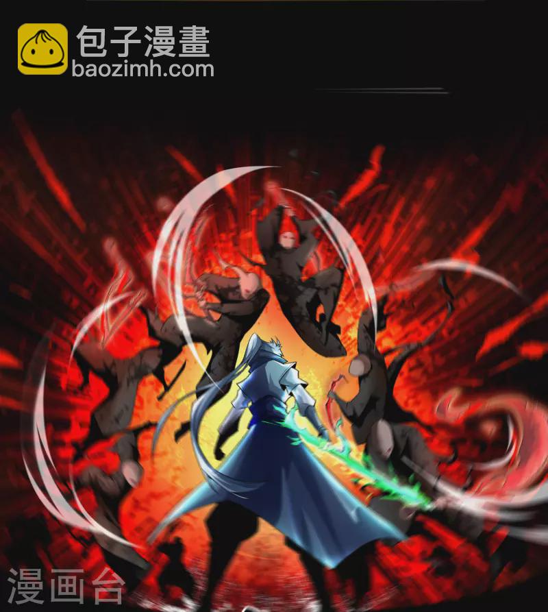 第160话 不死影卫-第169话