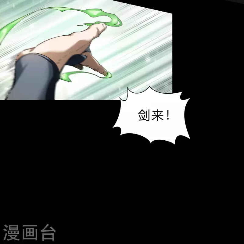 第162话 可怕强敌-第171话