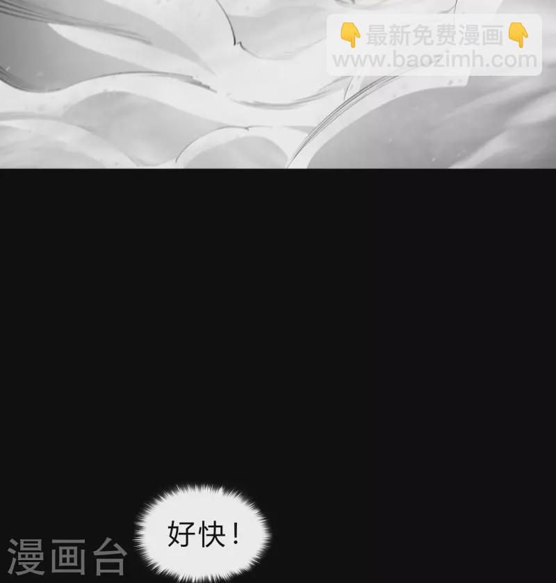 第162话 可怕强敌-第171话