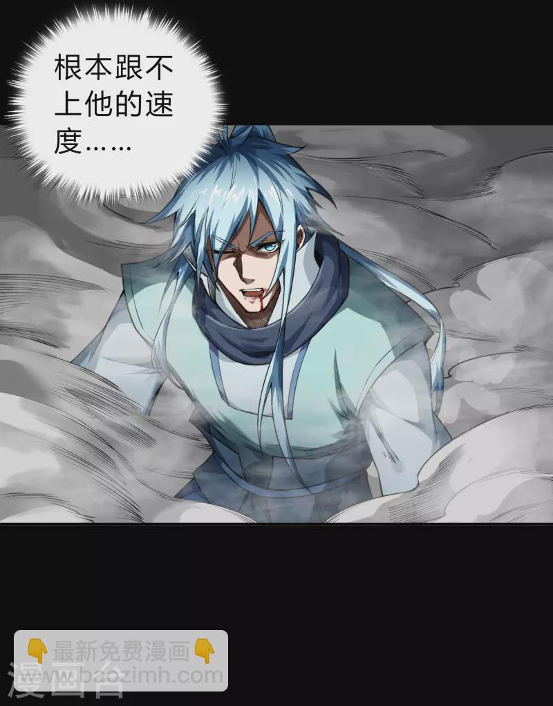 第162话 可怕强敌-第171话