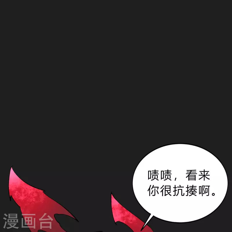 第162话 可怕强敌-第171话