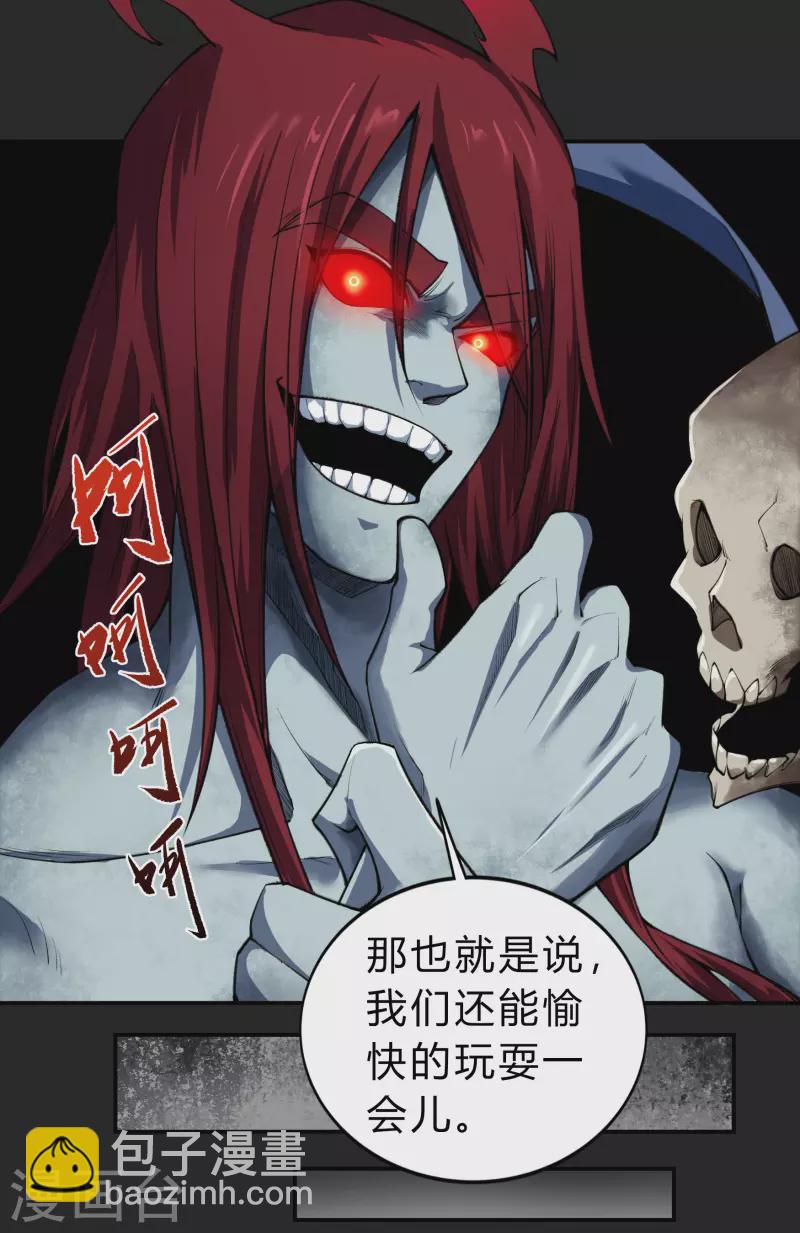 第162话 可怕强敌-第171话