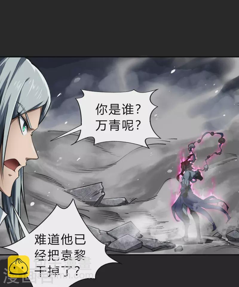 第162话 可怕强敌-第171话