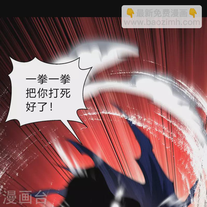 第162话 可怕强敌-第171话