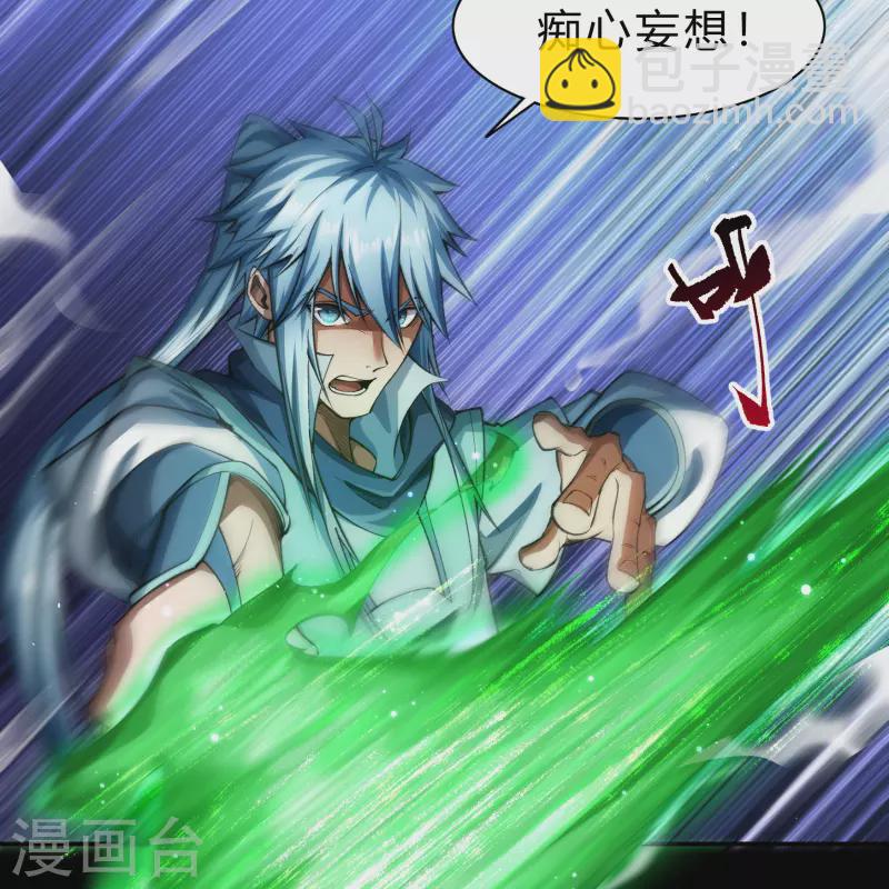 第162话 可怕强敌-第171话