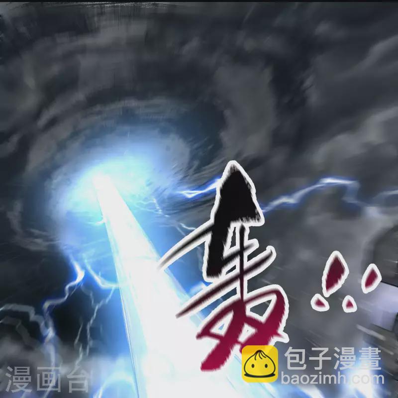 第164话 晋级化龙-第173话