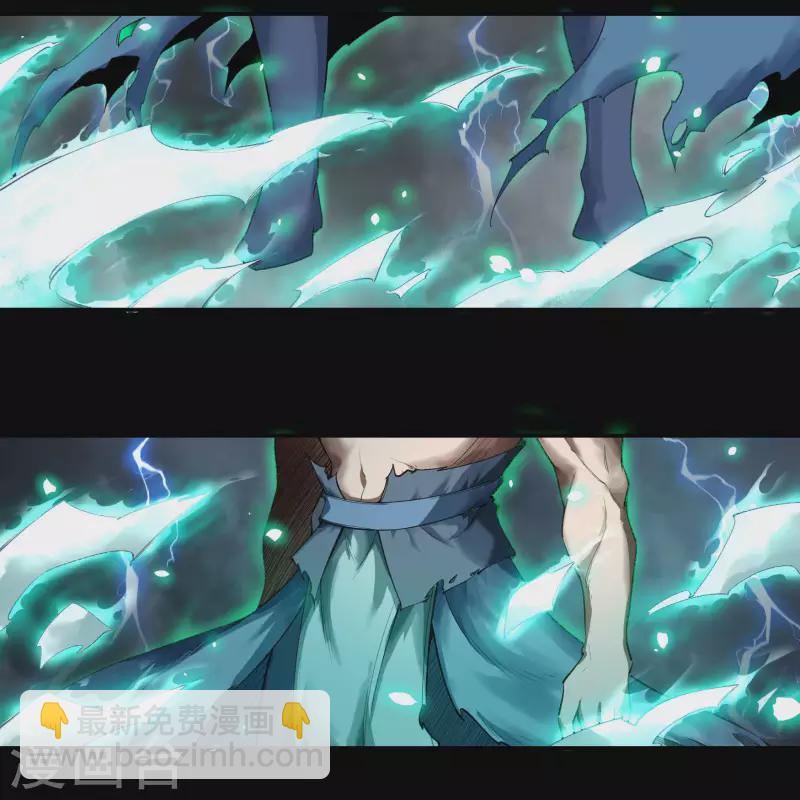 第164话 晋级化龙-第173话
