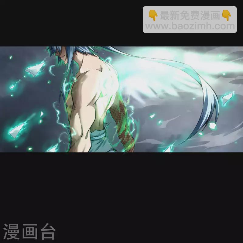 第164话 晋级化龙-第173话