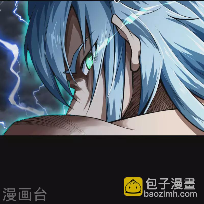 第164话 晋级化龙-第173话