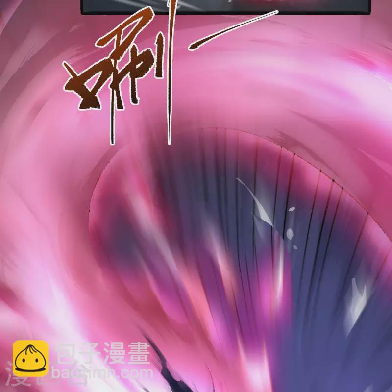 第164话 晋级化龙-第173话