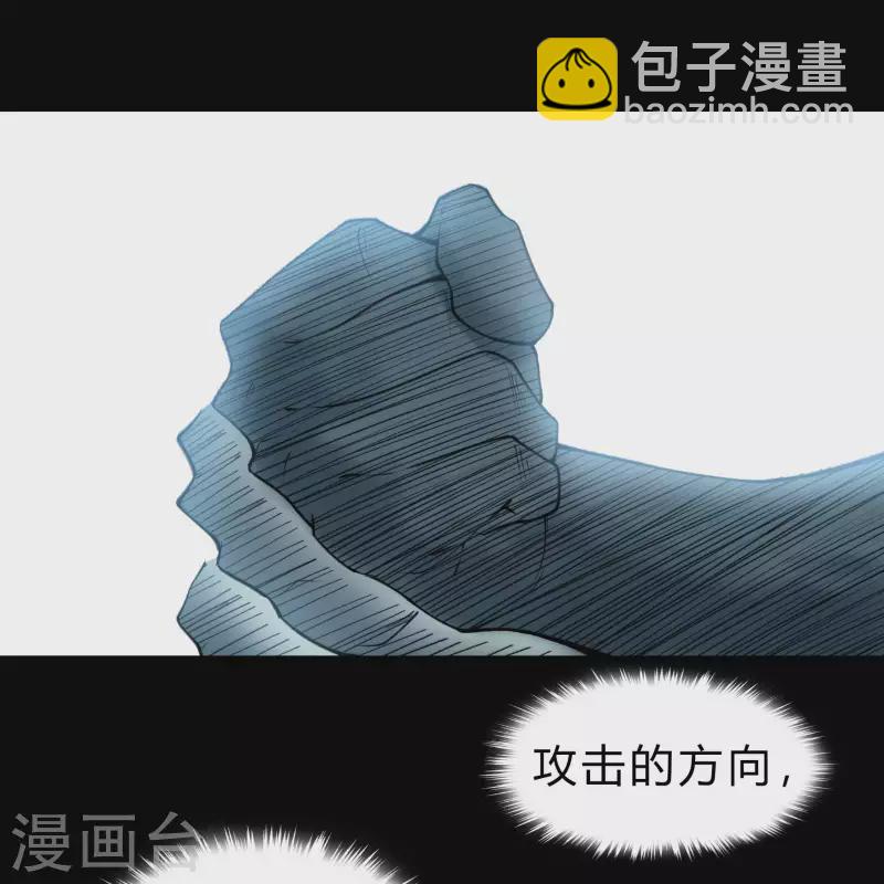 第164话 晋级化龙-第173话