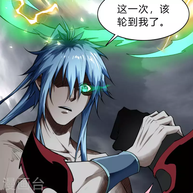 第164话 晋级化龙-第173话