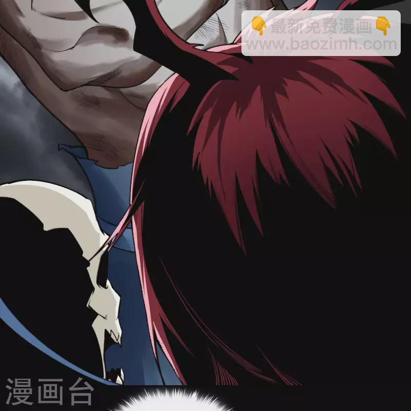 第164话 晋级化龙-第173话