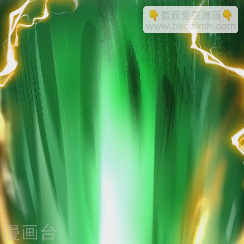 第164话 晋级化龙-第173话
