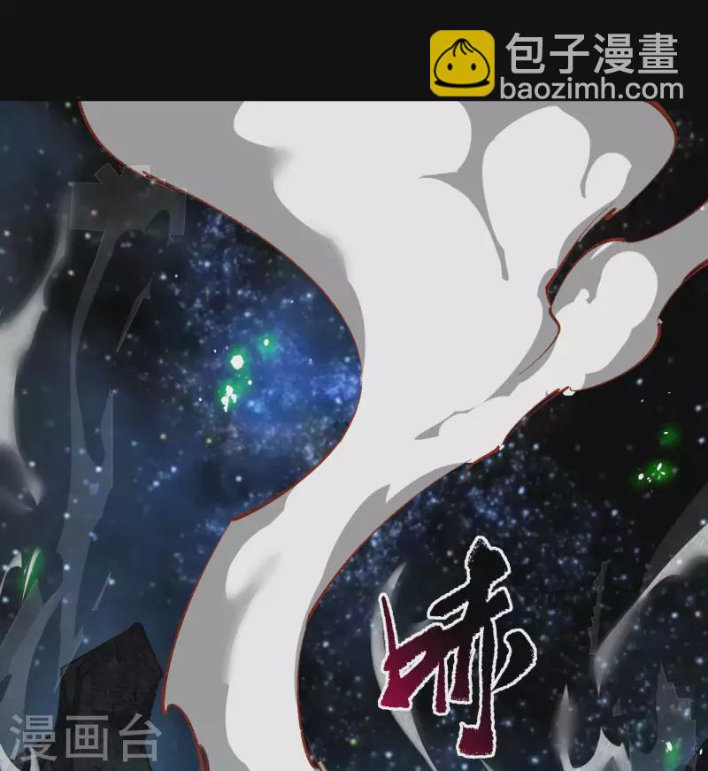 第164话 晋级化龙-第173话