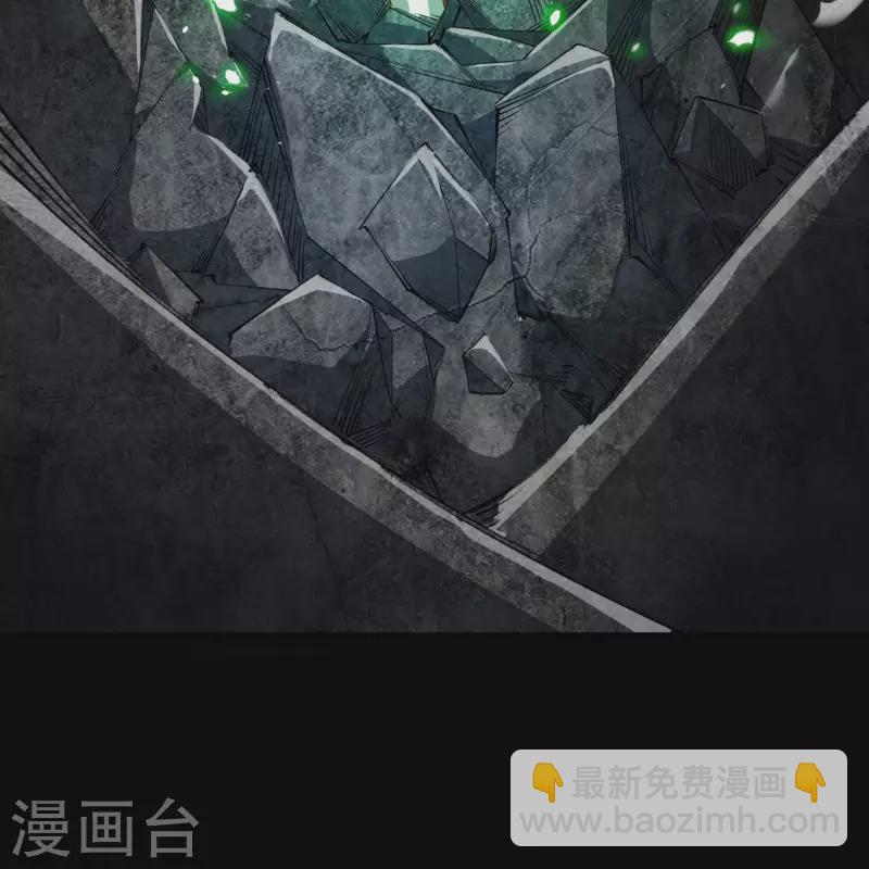 第164话 晋级化龙-第173话