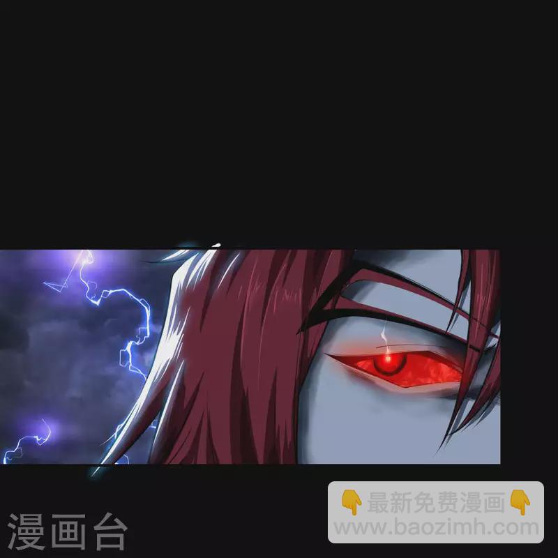 第164话 晋级化龙-第173话