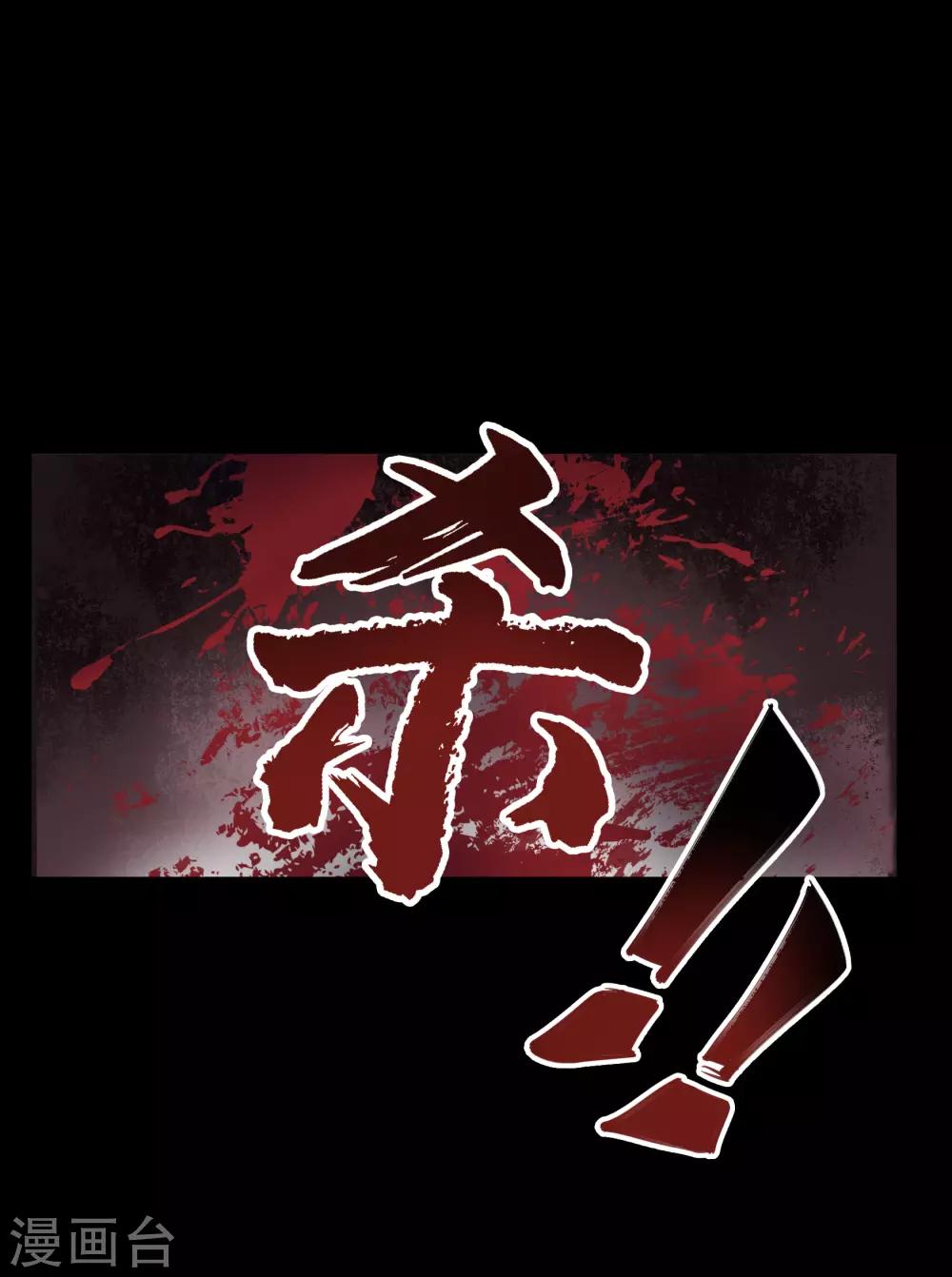 第18话 时空幻象(1/2)-第19话