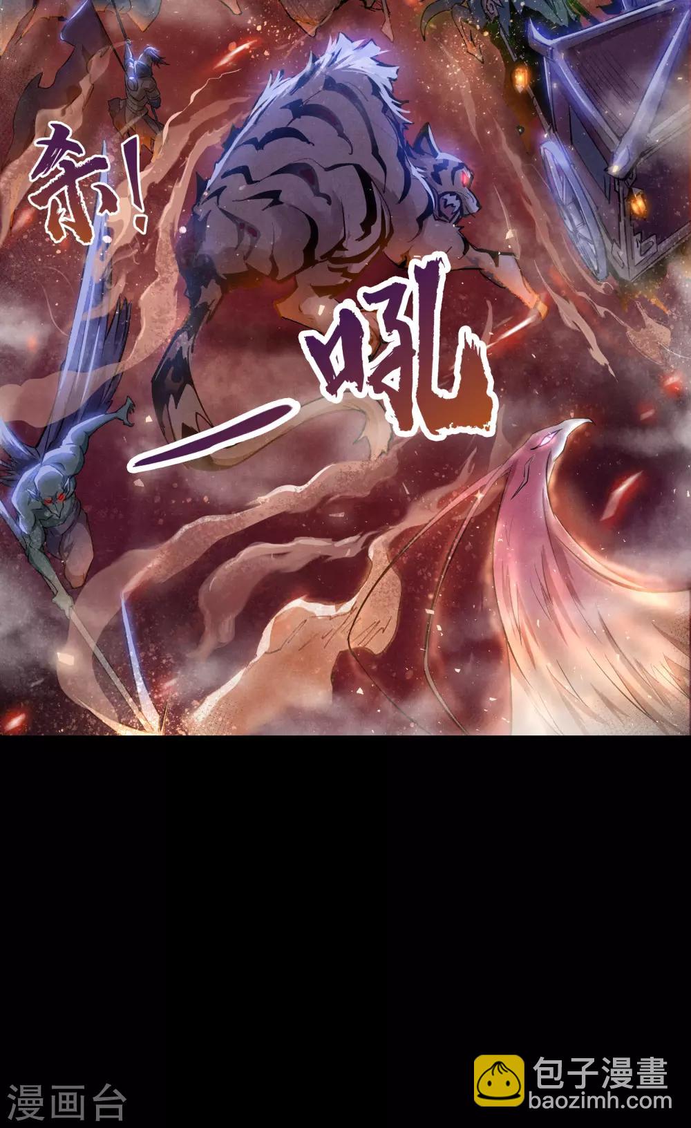第18话 时空幻象(1/2)-第19话