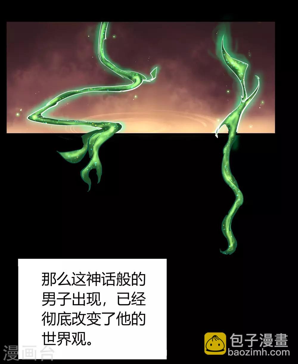 第18话 时空幻象(1/2)-第19话
