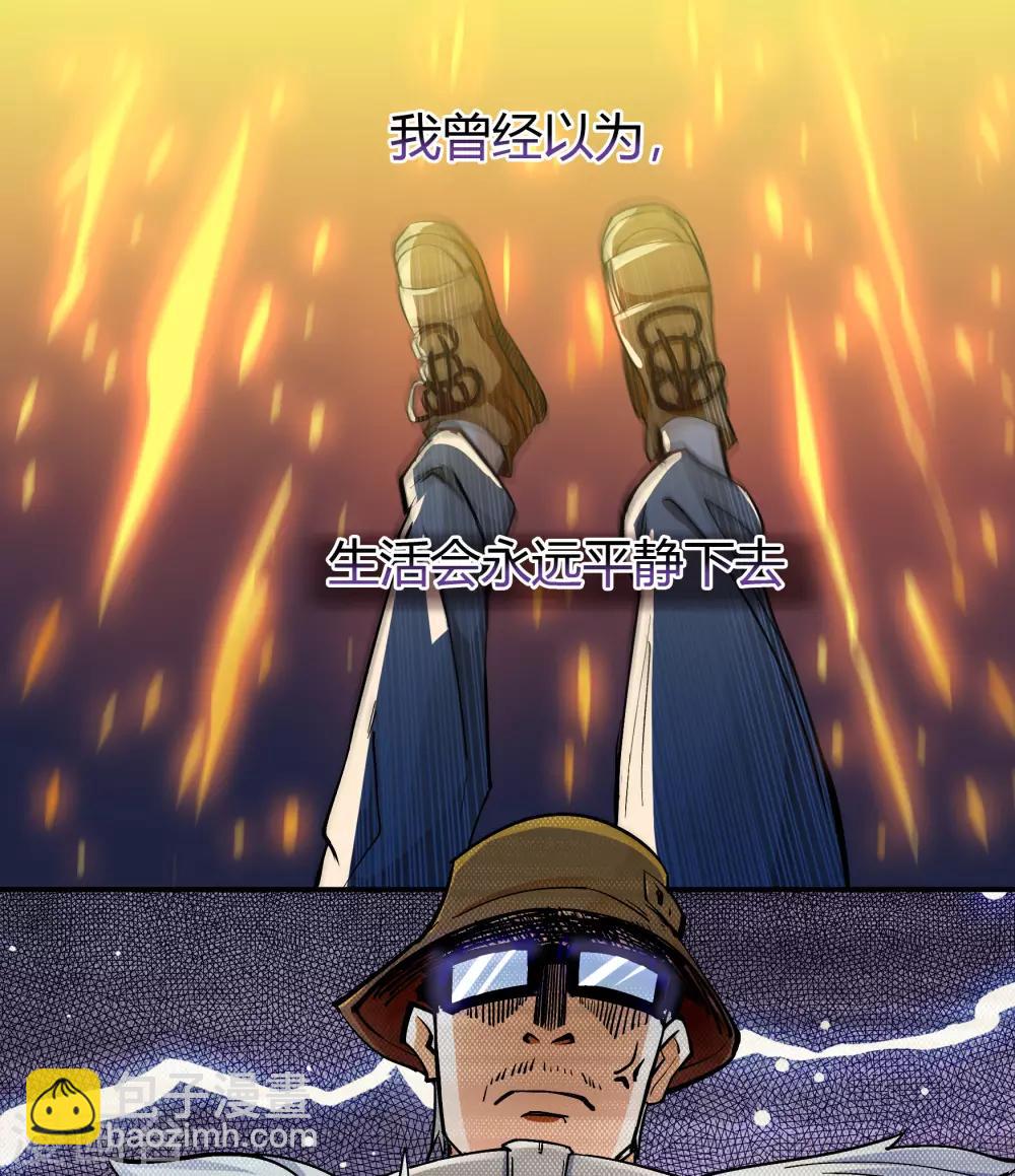 第18话 时空幻象(1/2)-第19话
