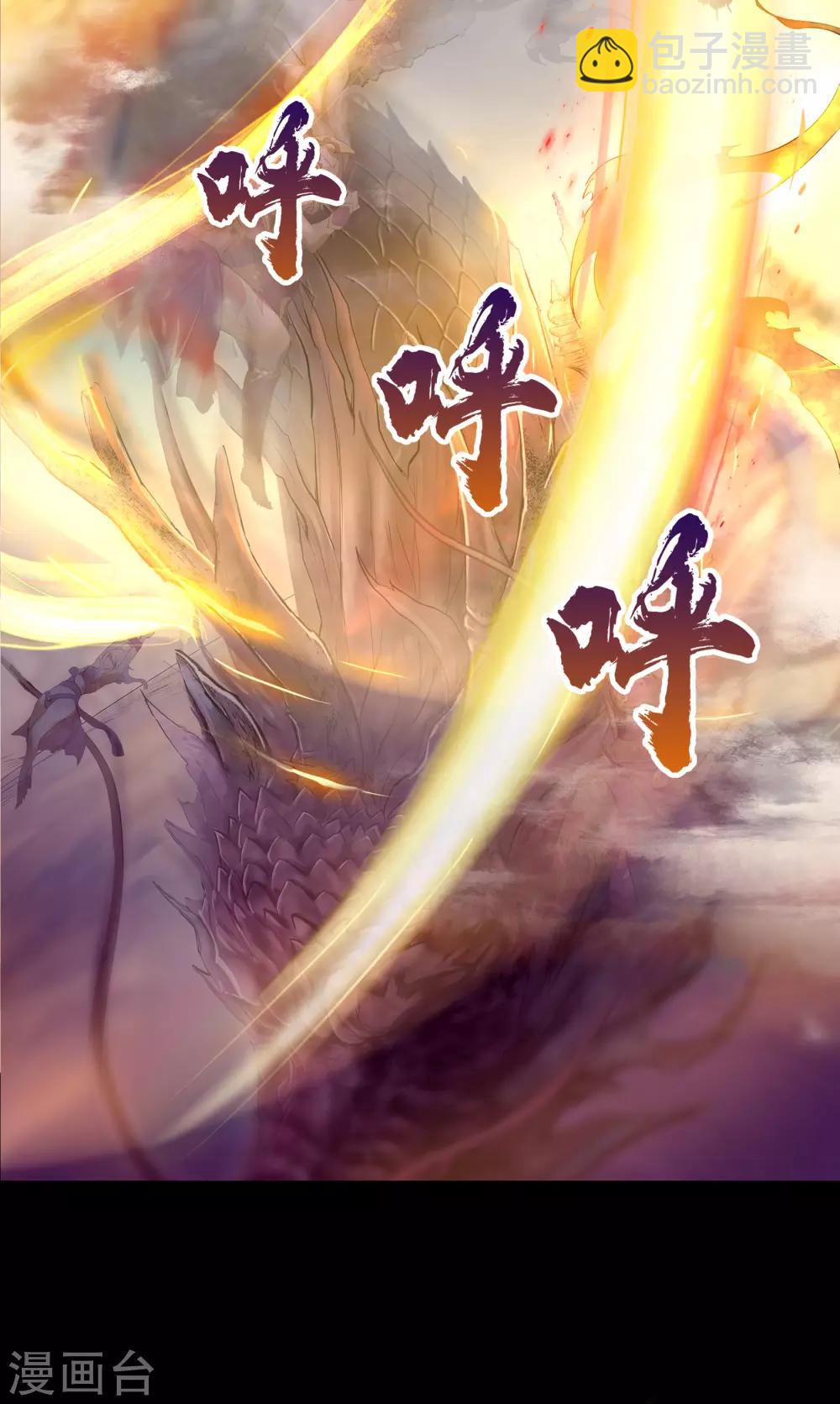 第18话 时空幻象(1/2)-第19话