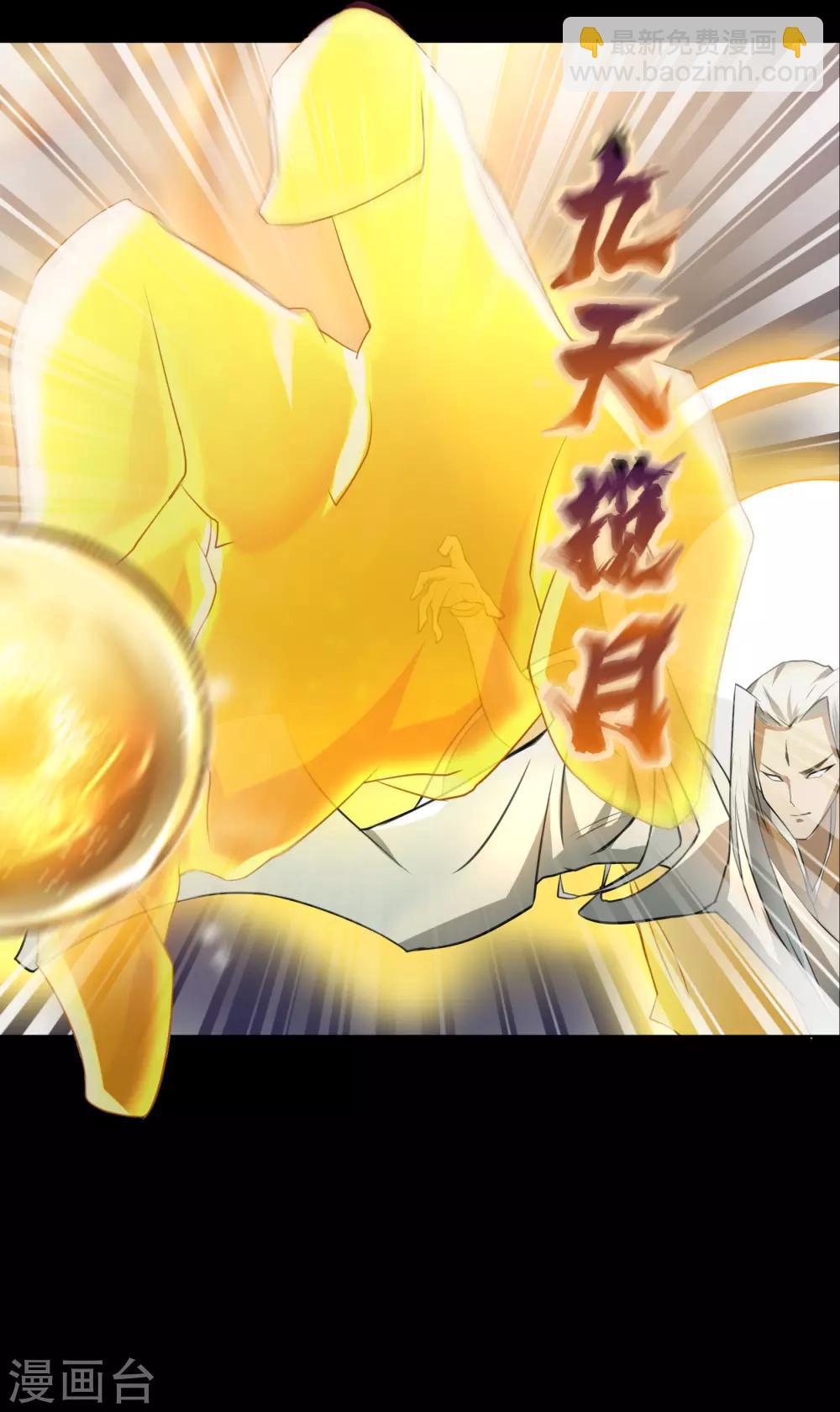第18话 时空幻象(1/2)-第19话