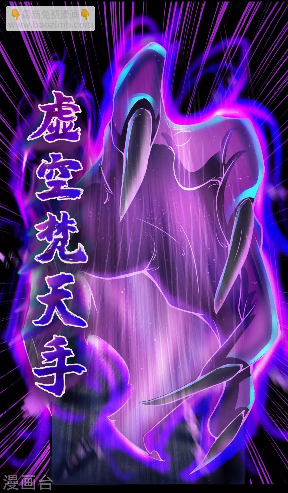 第18话 时空幻象(1/2)-第19话