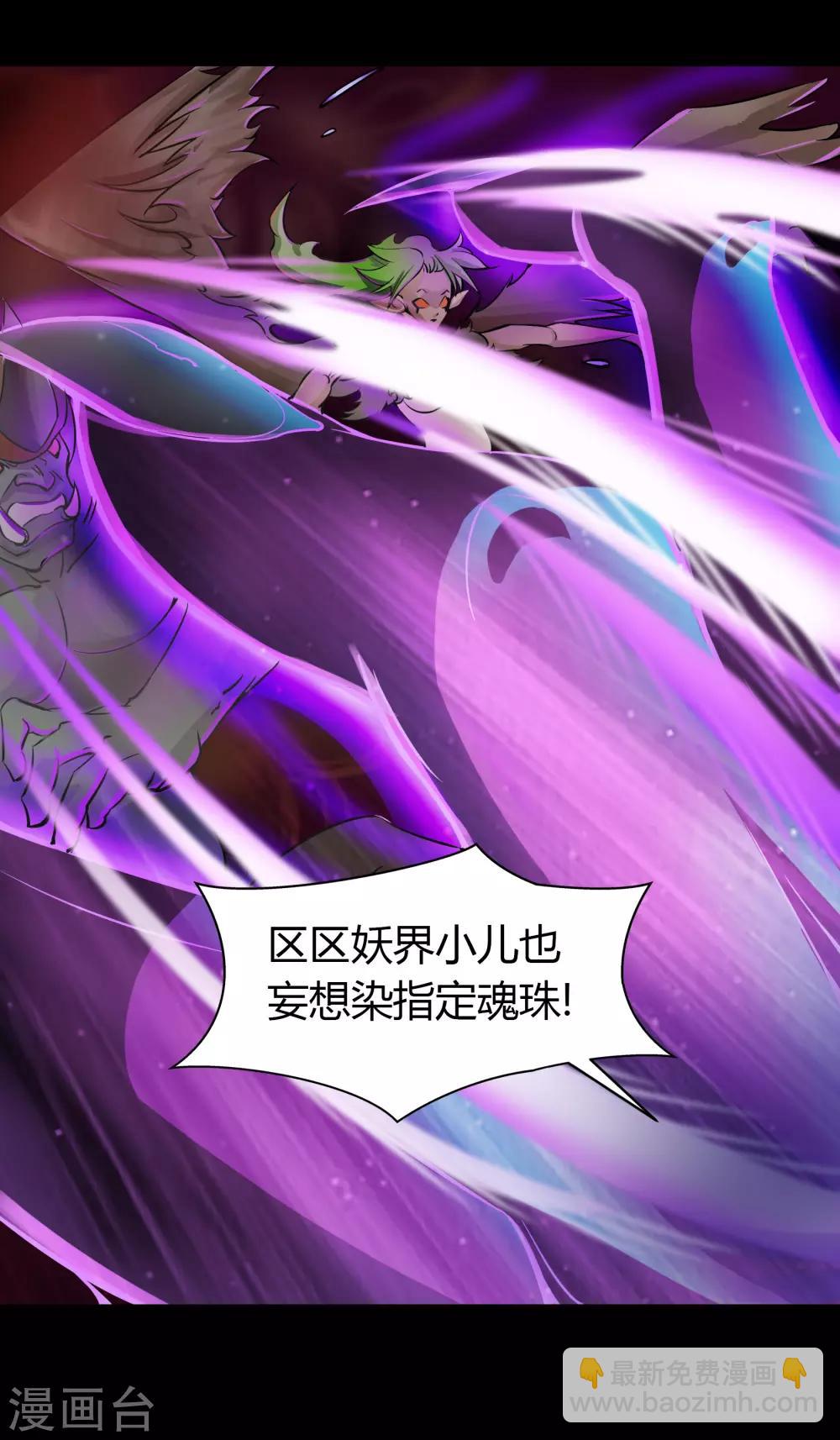 第18话 时空幻象(1/2)-第19话